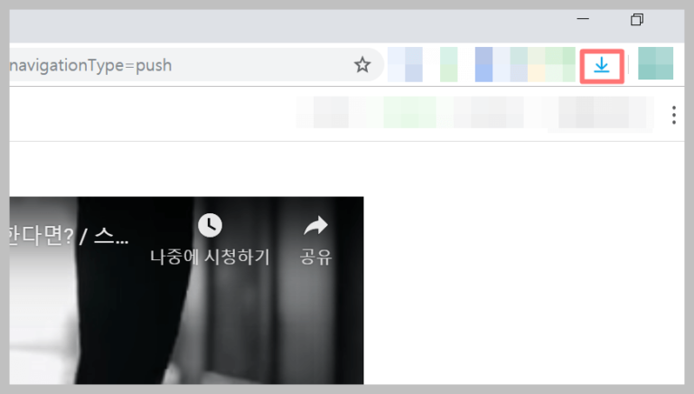 크롬 동영상 다운로드 및 파이어폭스 영상 다운 방법 - 피스컬코드 크롬 동영상 다운로드 및 파이어폭스 영상 다운 방법 - 피스컬코드