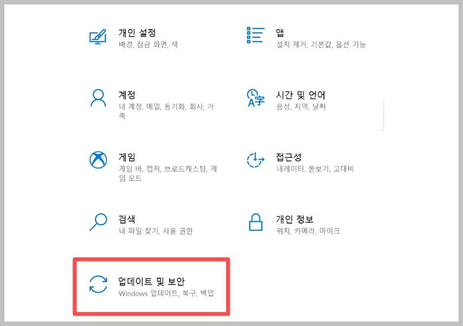 컴퓨터 초기화