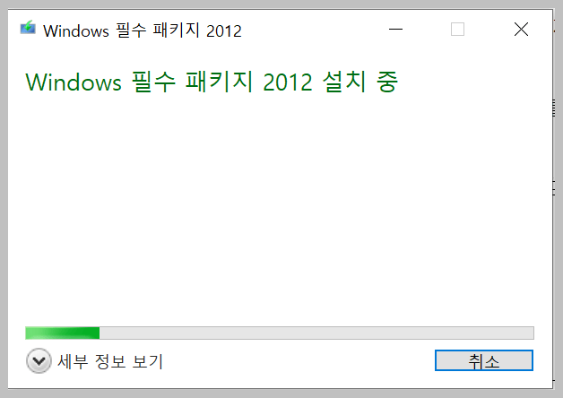 윈도우 무비 메이커 2012