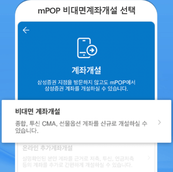 주식투자 방법