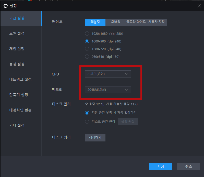 LD플레이어