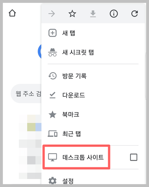 유튜브 PC 버전