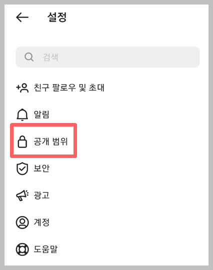 인스타 팔로워 