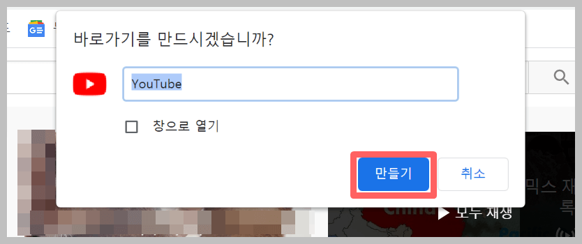 유튜브 바로가기