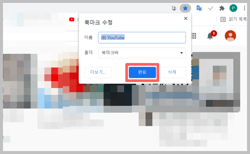 유튜브 바로가기