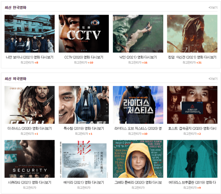코리언즈 링크티비: 호주 한인 무료 드라마 다시보기 사이트 - 피스컬코드 코리언즈 링크티비: 호주 한인 무료 드라마 다시보기 사이트 - 피스컬코드