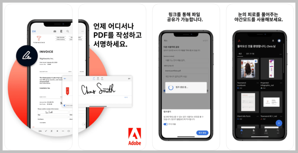 아이폰 pdf