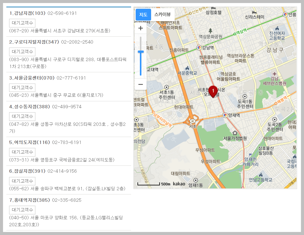 부산은행 인터넷뱅킹