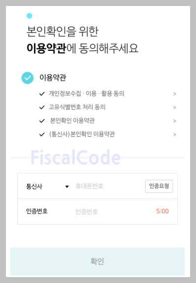 사이다뱅크 파킹통장