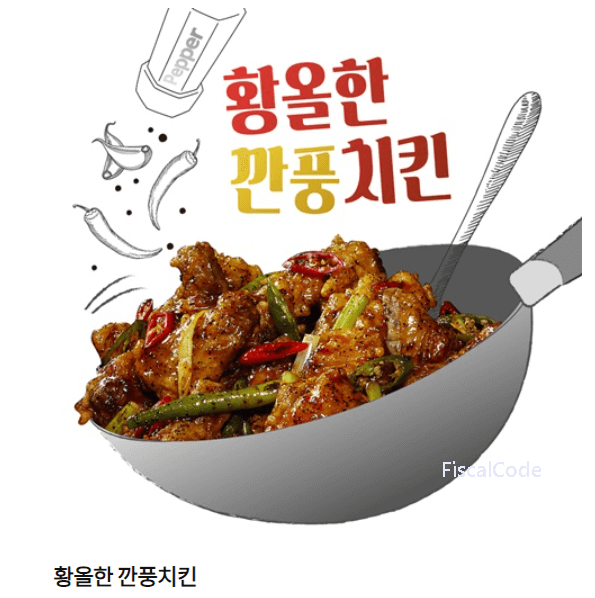 bbq 치킨 메뉴 추천