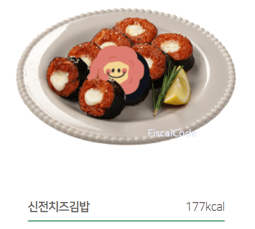 신전떡볶이 메뉴