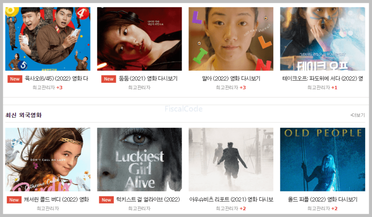 무료 드라마 예능 다시보기 사이트 TOP 10 (2022년) - 피스컬코드 무료 드라마 예능 다시보기 사이트 Top 10 (2022년) - 피스컬코드