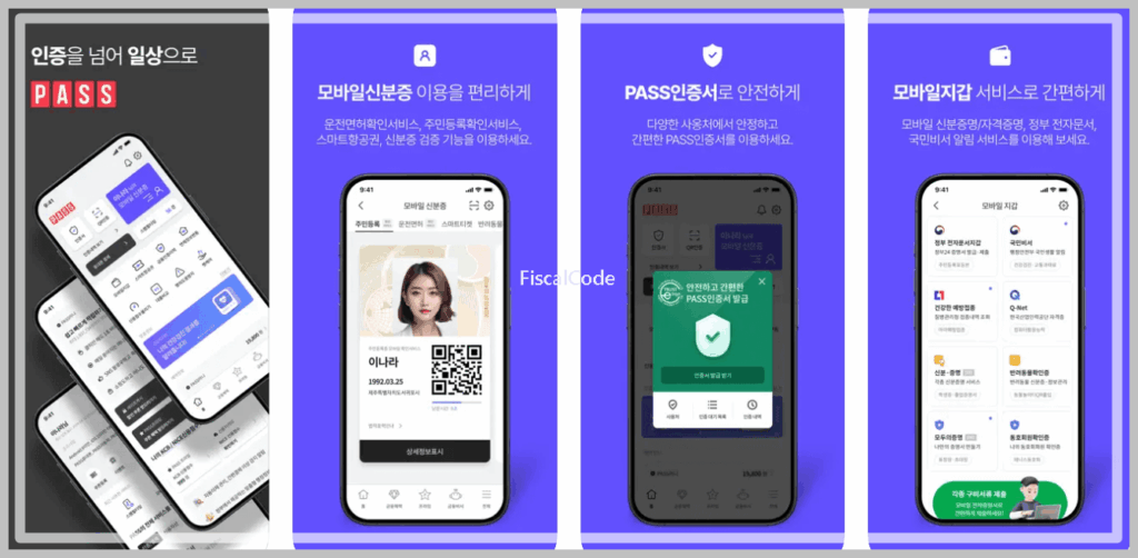 명의도용방지 서비스 신청