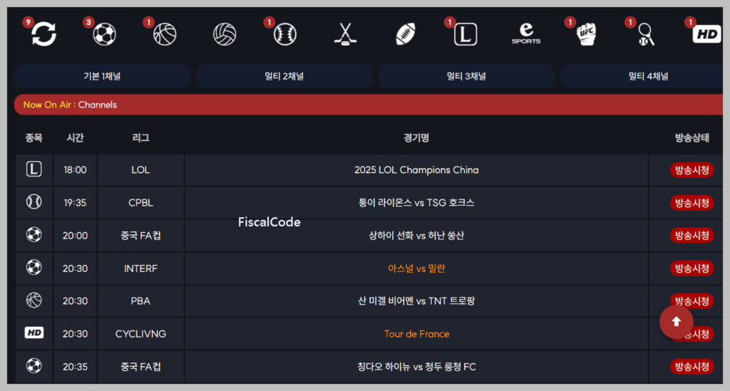 마징가티비 tv 최신주소 무료 스포츠 중계 링크 바로가기