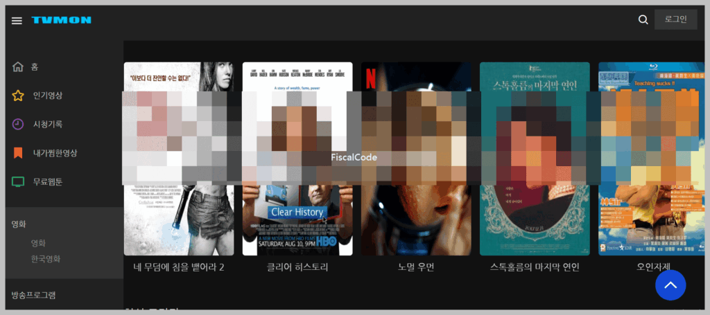 티비몬 최신 링크 주소: 무료 영화 드라마 다시보기 사이트